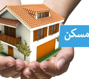 وام خرید ملک در قبرس شمالی