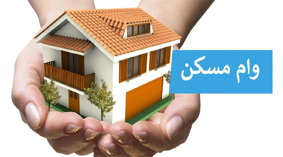 وام خرید ملک در قبرس شمالی