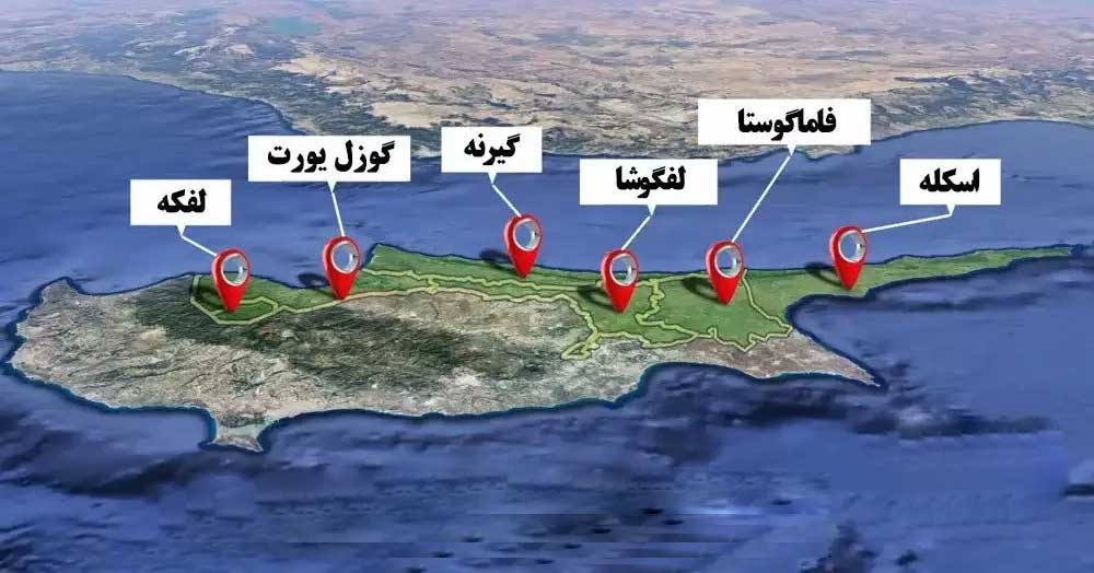 فاصله شهرهای قبرس شمالی